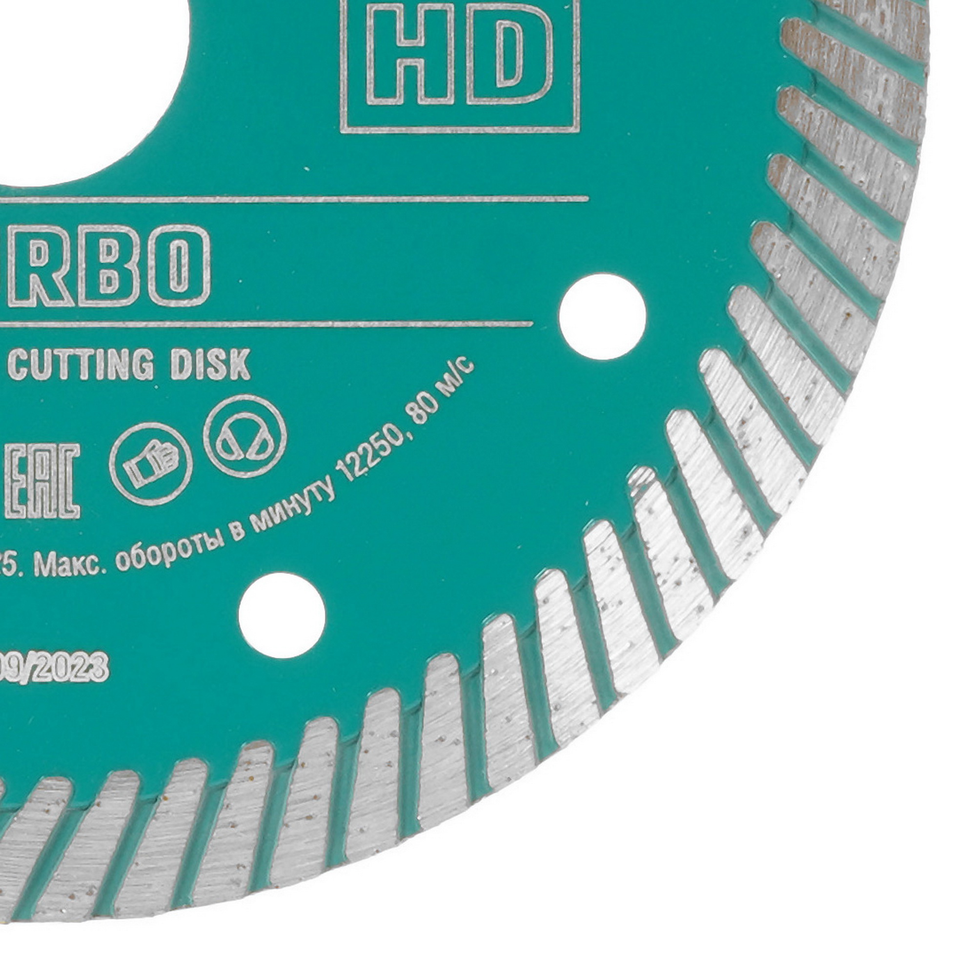 Диск алмазный KRAFTOOL 36682-125 5307992 STDN-0046851 - Вид №1