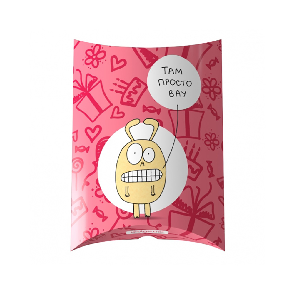 12-00030 Коробка "пирожок" подарочная Там просто вау Антибуки 