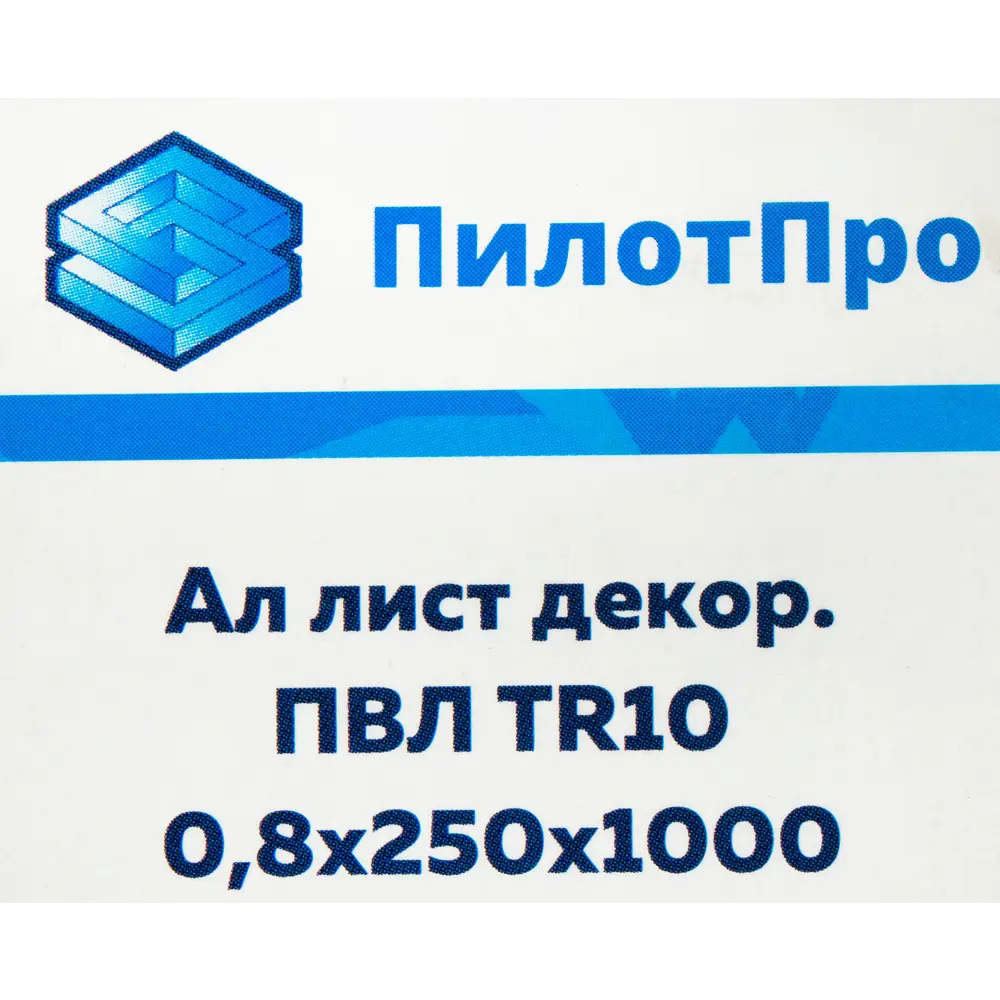 Лист декоративный ПВЛ TR10 0.8x250x1000 мм, алюминий Santreyd STLM-2063915 - Вид №2
