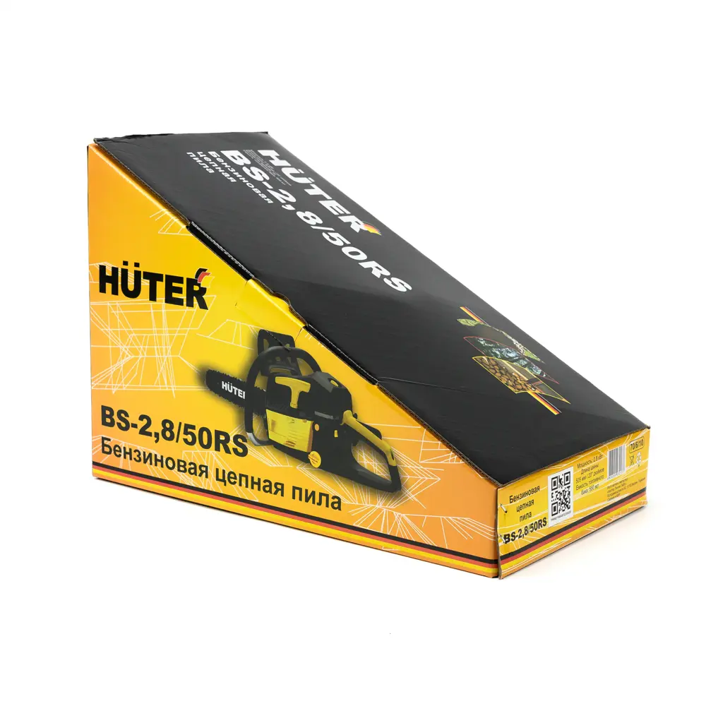 Бензопила Huter BS-2.8/50RS с шиной 50 см и мощностью 3,8 л.с. 82770991 STLM-0035779 - Вид №3