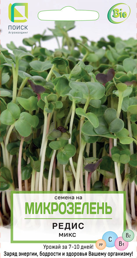 Семена микрозелени Редис ПОИСК - витаминный микс для домашнего выращивания 82984185 STLM-0038503