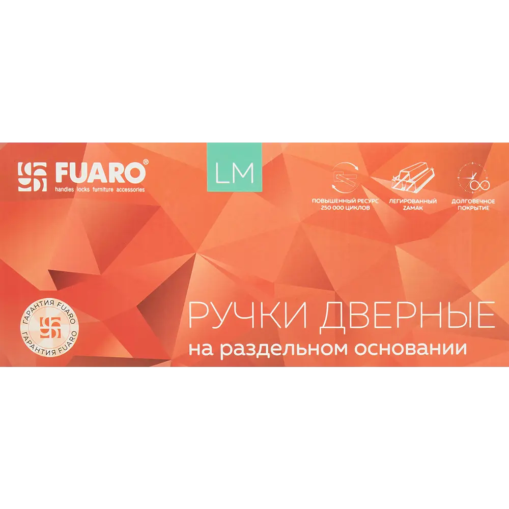 Дверные ручки FUARO Twist в бронзе для межкомнатных дверей 85202867 STLM-0059828 - Вид №2