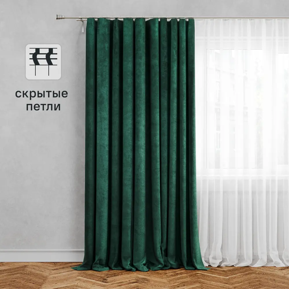 Штора на ленте со скрытыми петлями Inspire Manchester 200x280 см цвет изумрудный Exotic 1 84712204 STLM-2014479 
