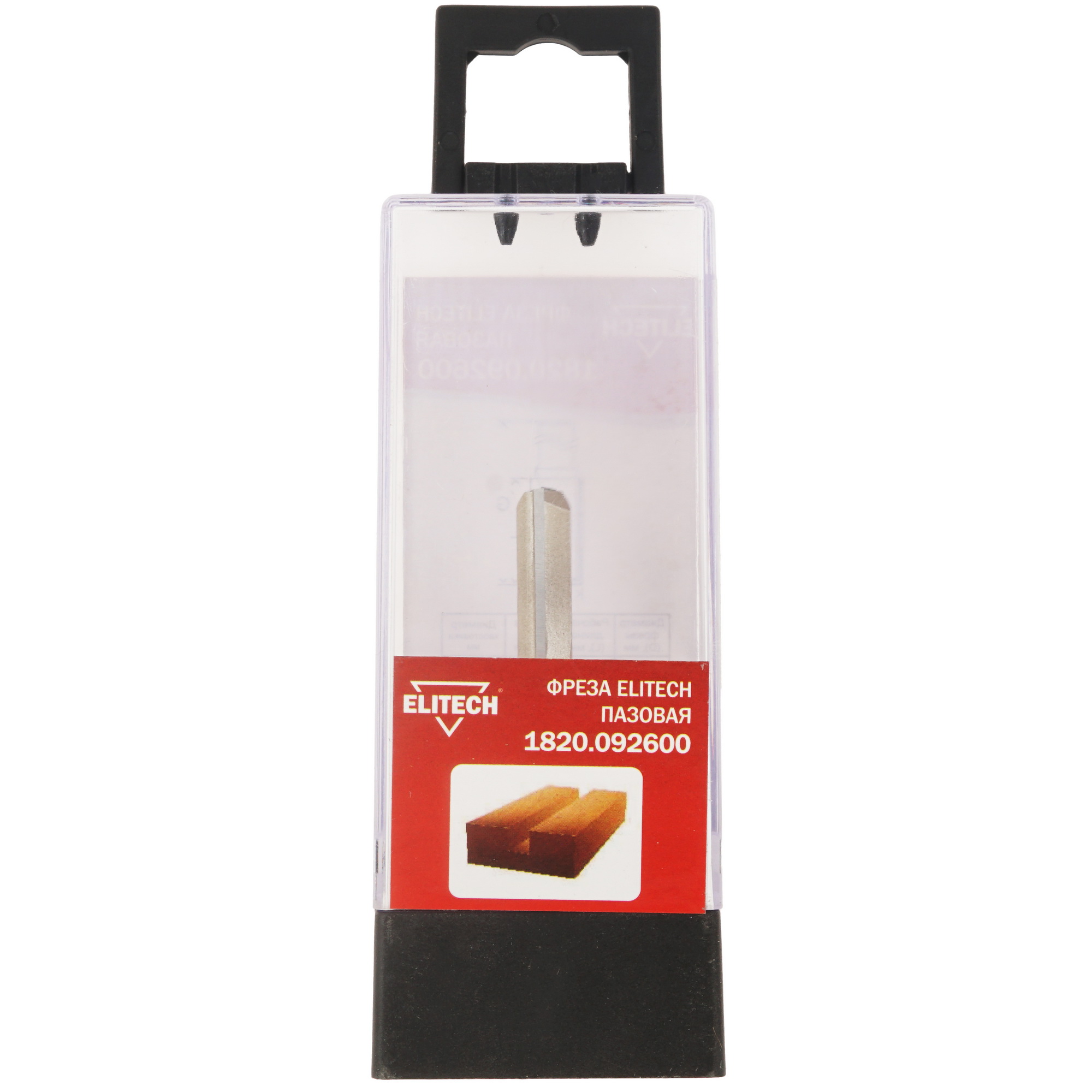 Фреза ELITECH 1820.092600 9187536 STDN-0062518 - Вид №4