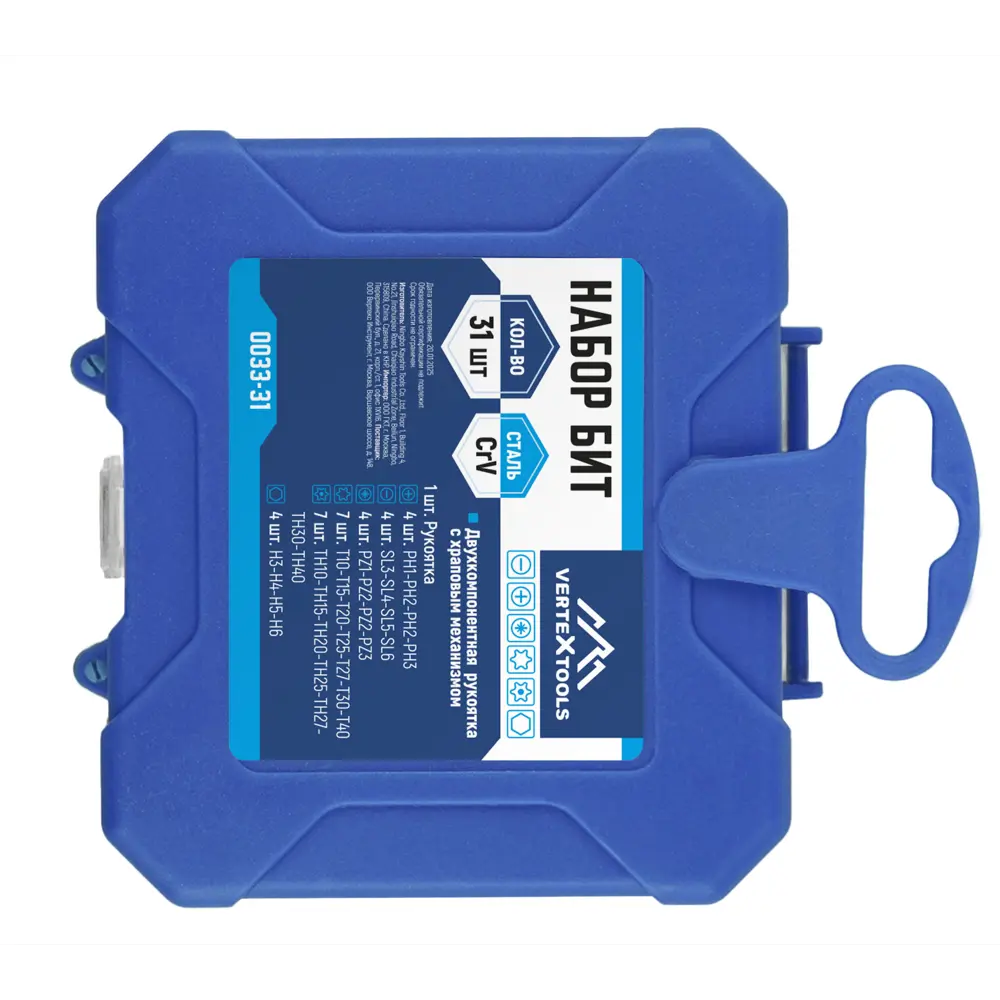 Набор отверток Vertextools с реверсивным механизмом и 31 насадкой 89405372 STLM-1573205 - Вид №5