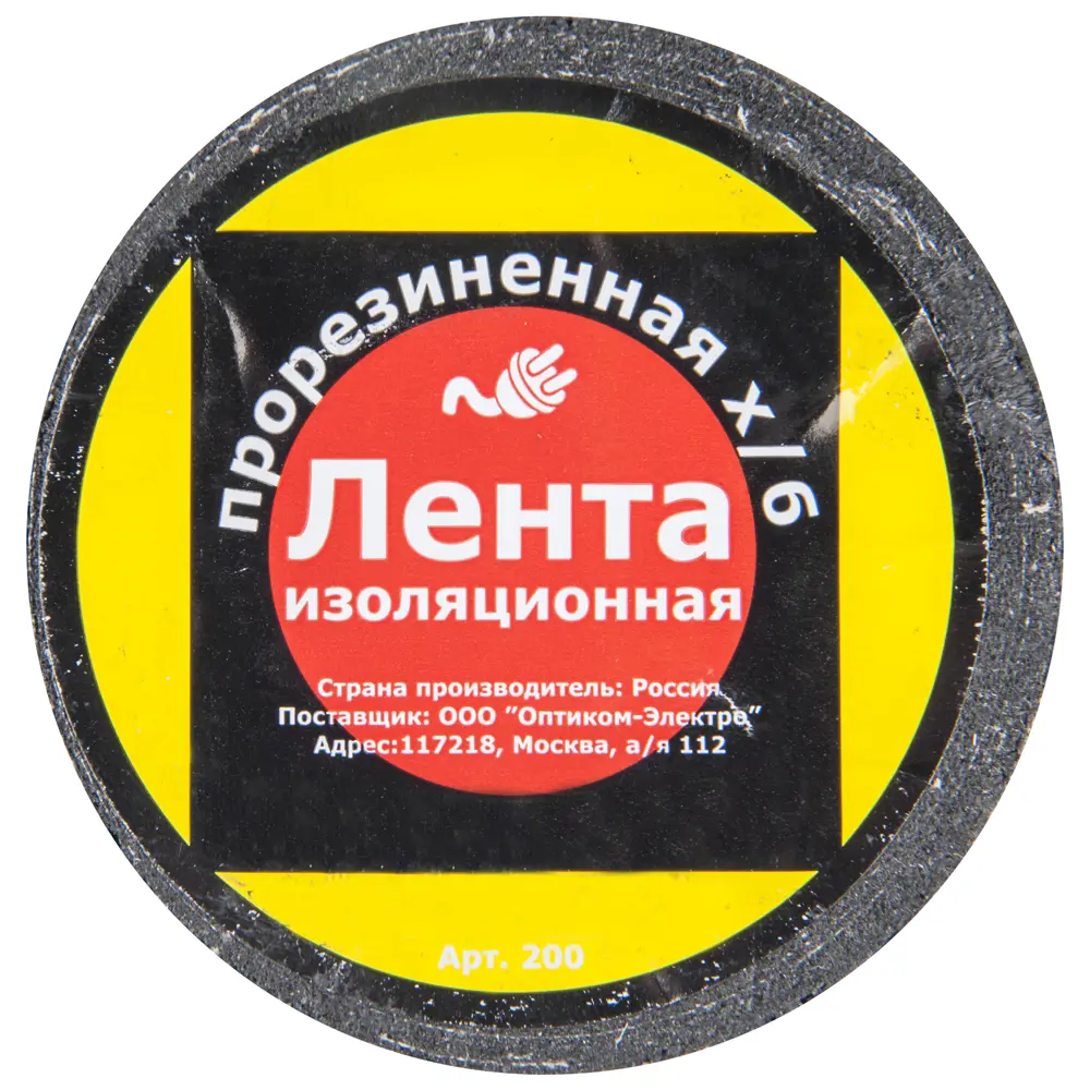 Изолента хлопчатобумажная 19 мм 5 м Santreyd STLM-2183435 - Вид №1