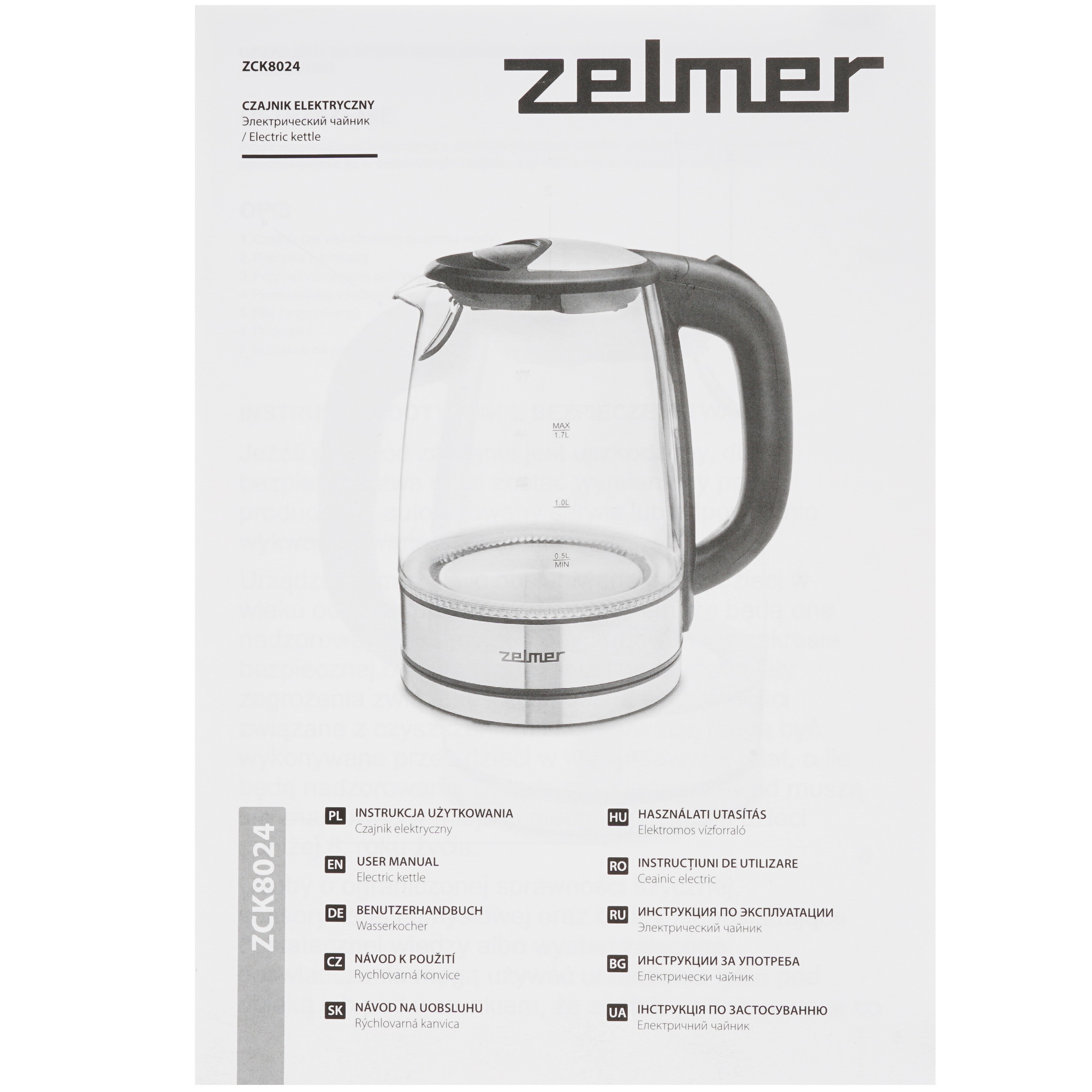 8196445 Электрочайник Zelmer ZCK8024 черный STDN-0045898 - Вид №4