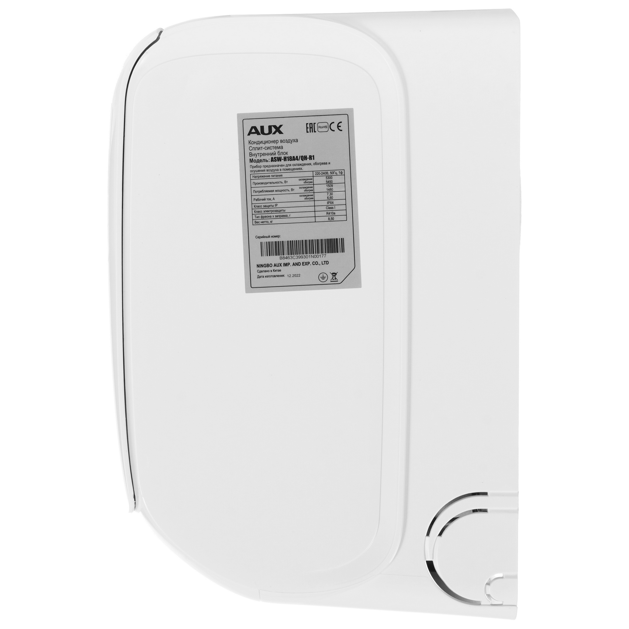 9986495 Кондиционер настенный сплит-система AUX ASW-H18A4/QH-R1/AS-H18A4/QH-R1 белый STDN-0127545 - Вид №2