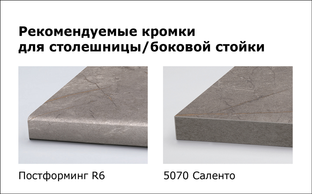 Столешницы для кухни - Пульпис бронзато LIGRON LIST419 2107 - Вид №21