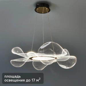 Потолочная люстра De City Конти 1 с акриловыми пластинами 89379434