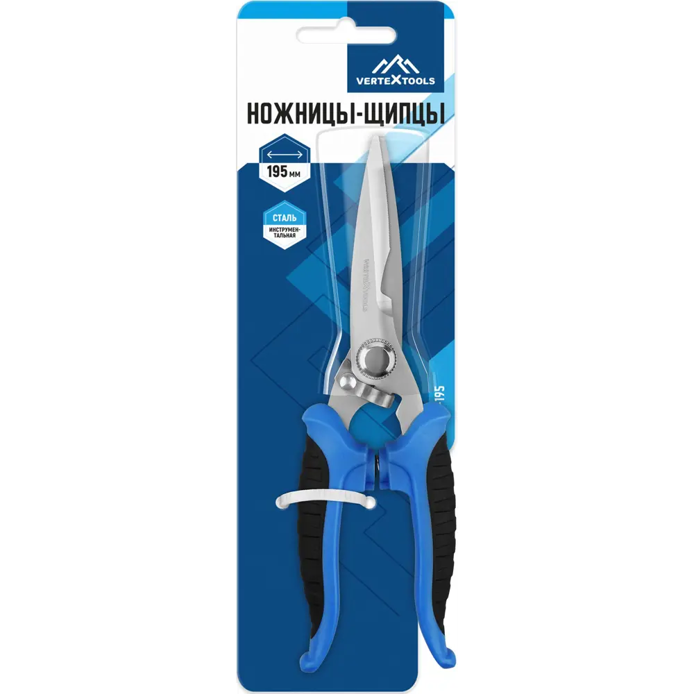 Ножницы-щипцы Vertextools для проволоки с эргономичными ручками 195 мм 89409766 STLM-1563439 - Вид №6