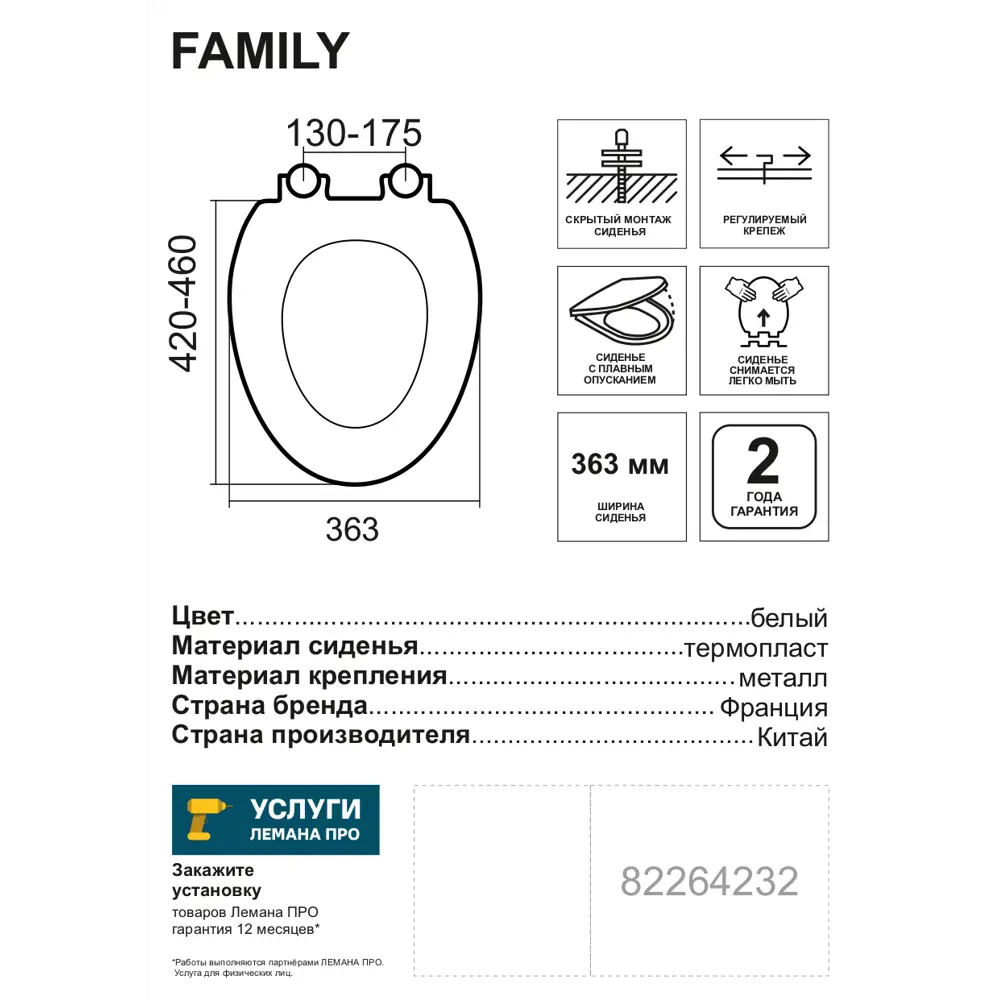 Сиденье для унитаза Sensea Family с микролифтом Без серии STLM-2127178 - Вид №4