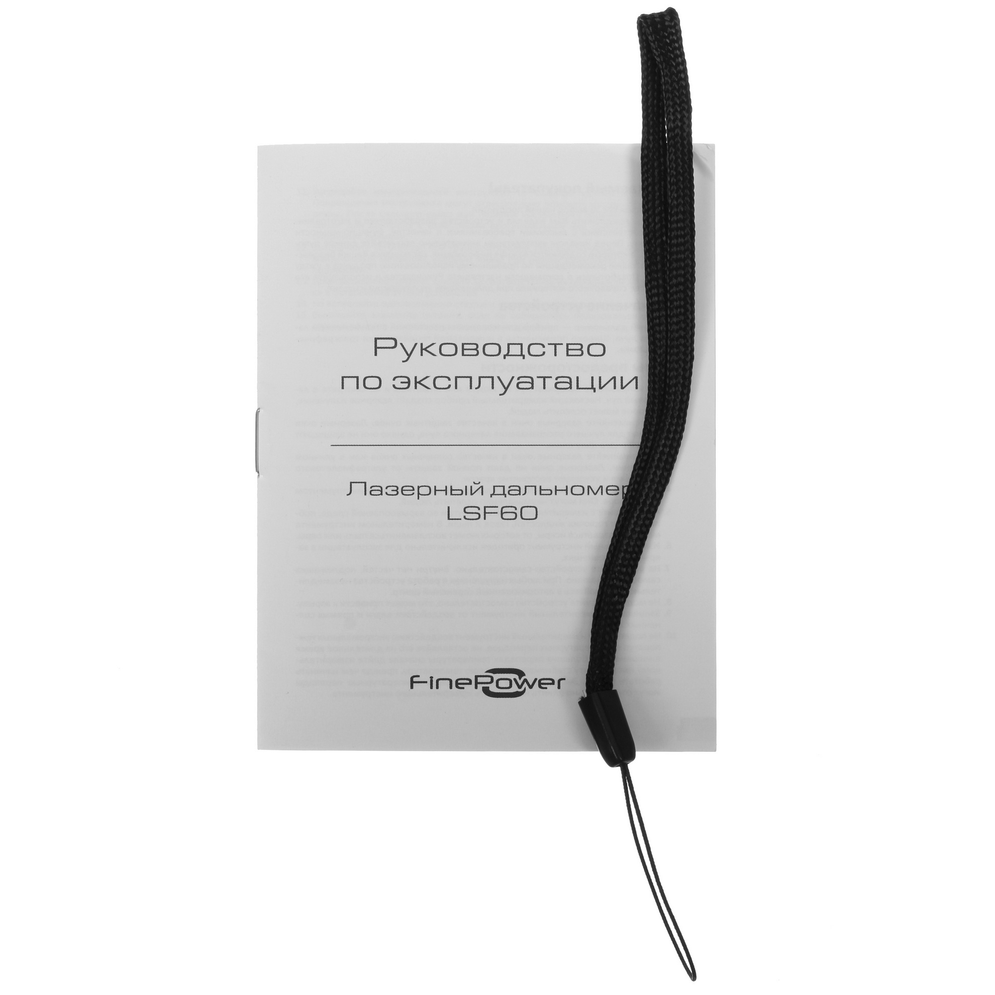 Лазерный дальномер FinePower LSF60 5090464 STDN-0067785 - Вид №5