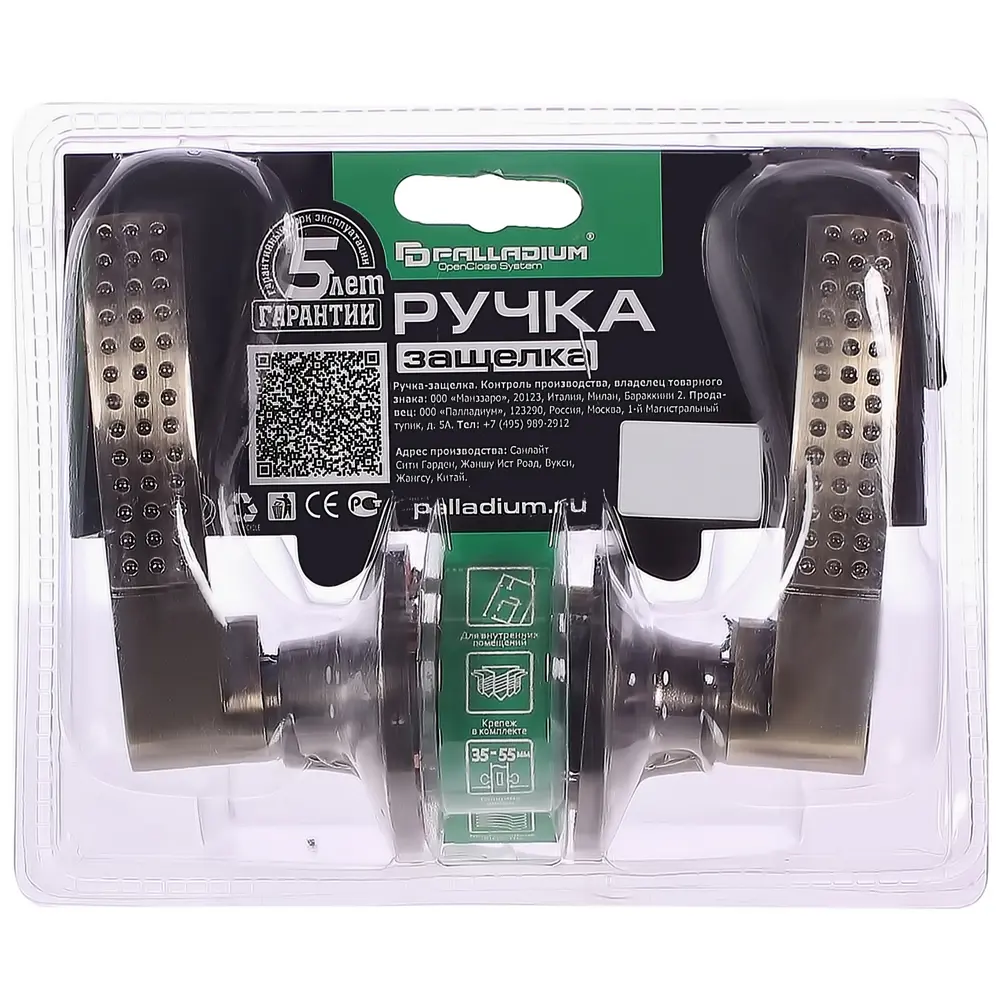 Ручка-защёлка 3903 AB PS, без запирания, цвет бронза PALLADIUM STLM-2048133 - Вид №1