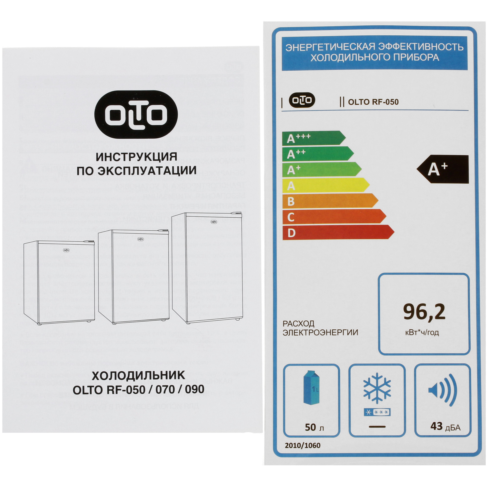 8166378 Холодильник компактный   Olto RF-050 белый STDN-0028097 - Вид №9