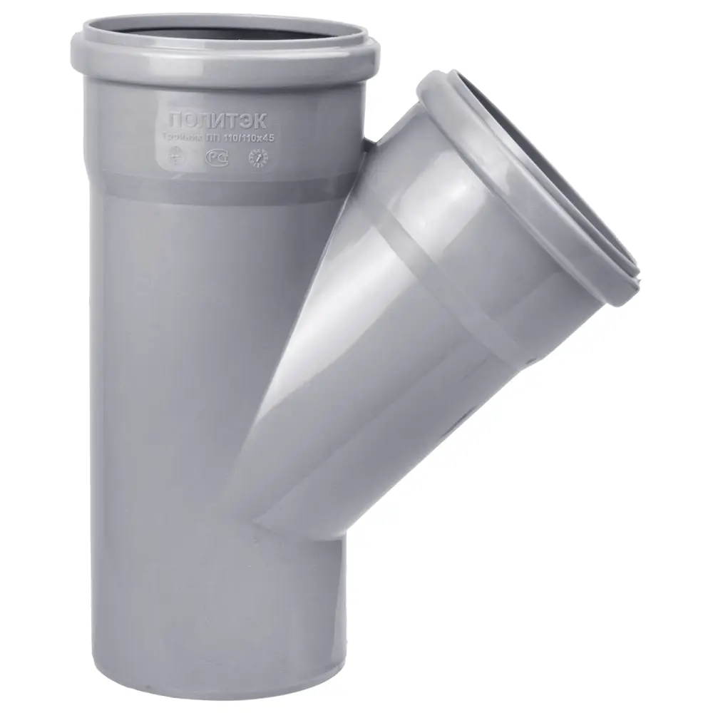 Тройник канализационный ПОЛИТЭК 110x110x110/45° для разветвления труб 11012111 STLM-0001062 - Вид №1