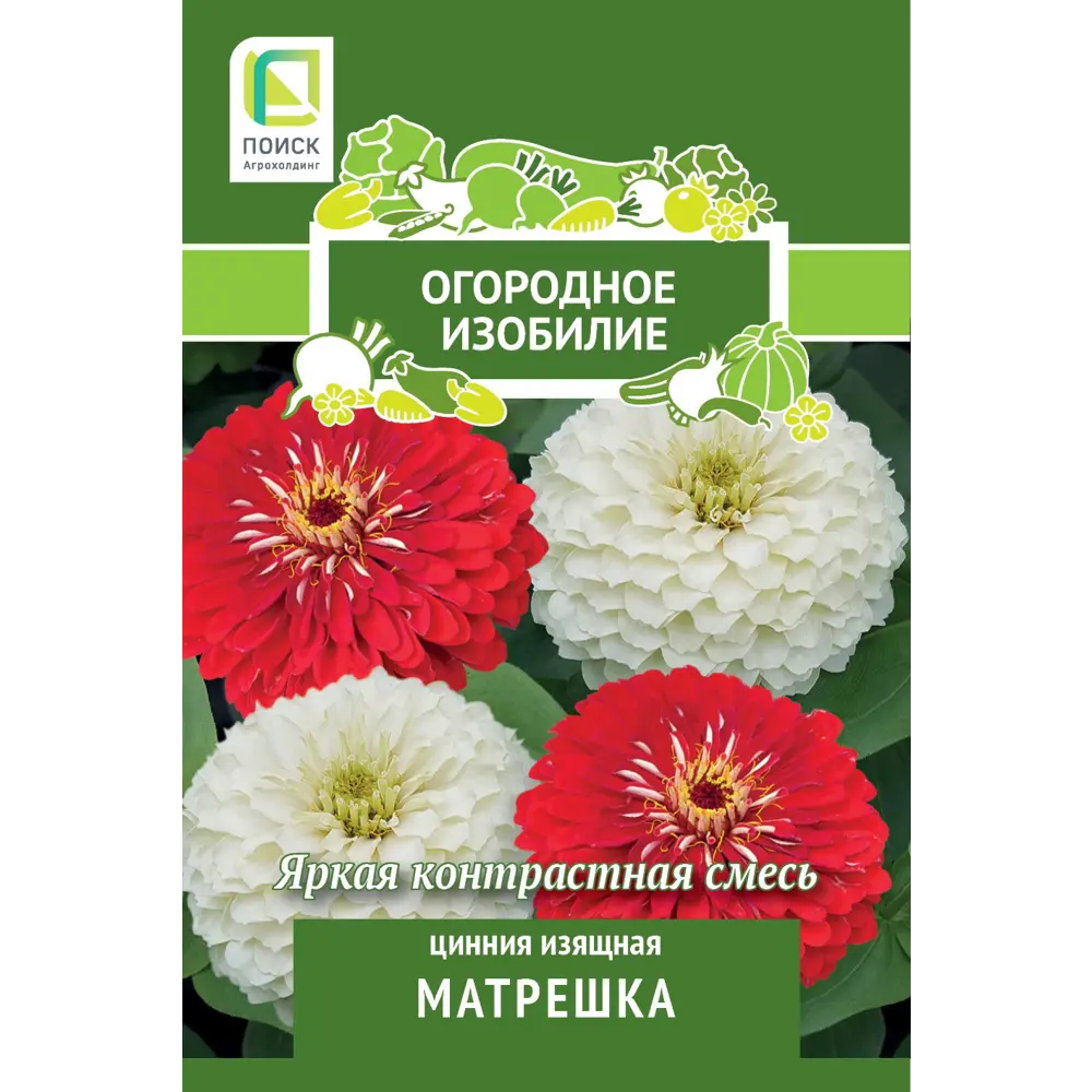 Семена цветов Поиск цинния изящная Матрешка 86218025 STLM-2104357 