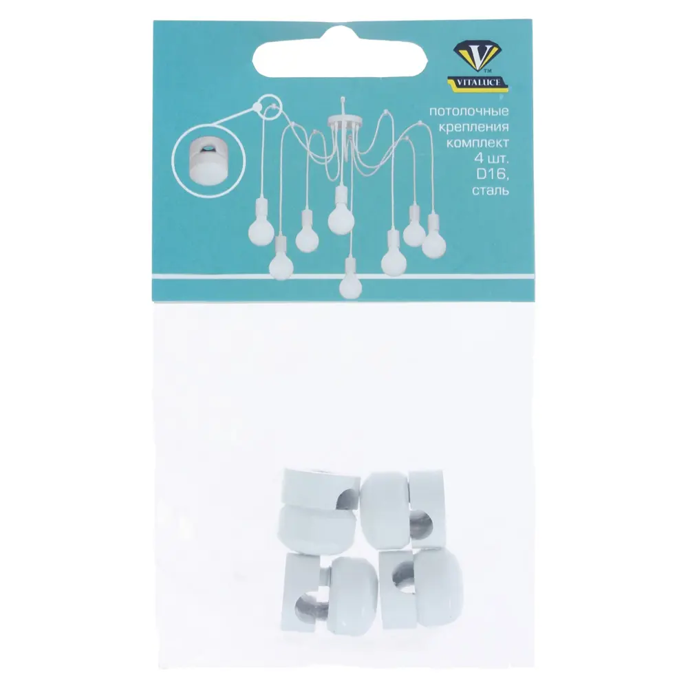 Комплект держателей потолочных цвет белый 4 шт Santreyd STLM-2009891 - Вид №2