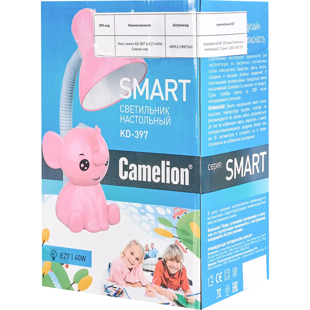 Рабочая лампа настольная Camelion KD-397, цвет серый STLM-2078499 - Вид №7