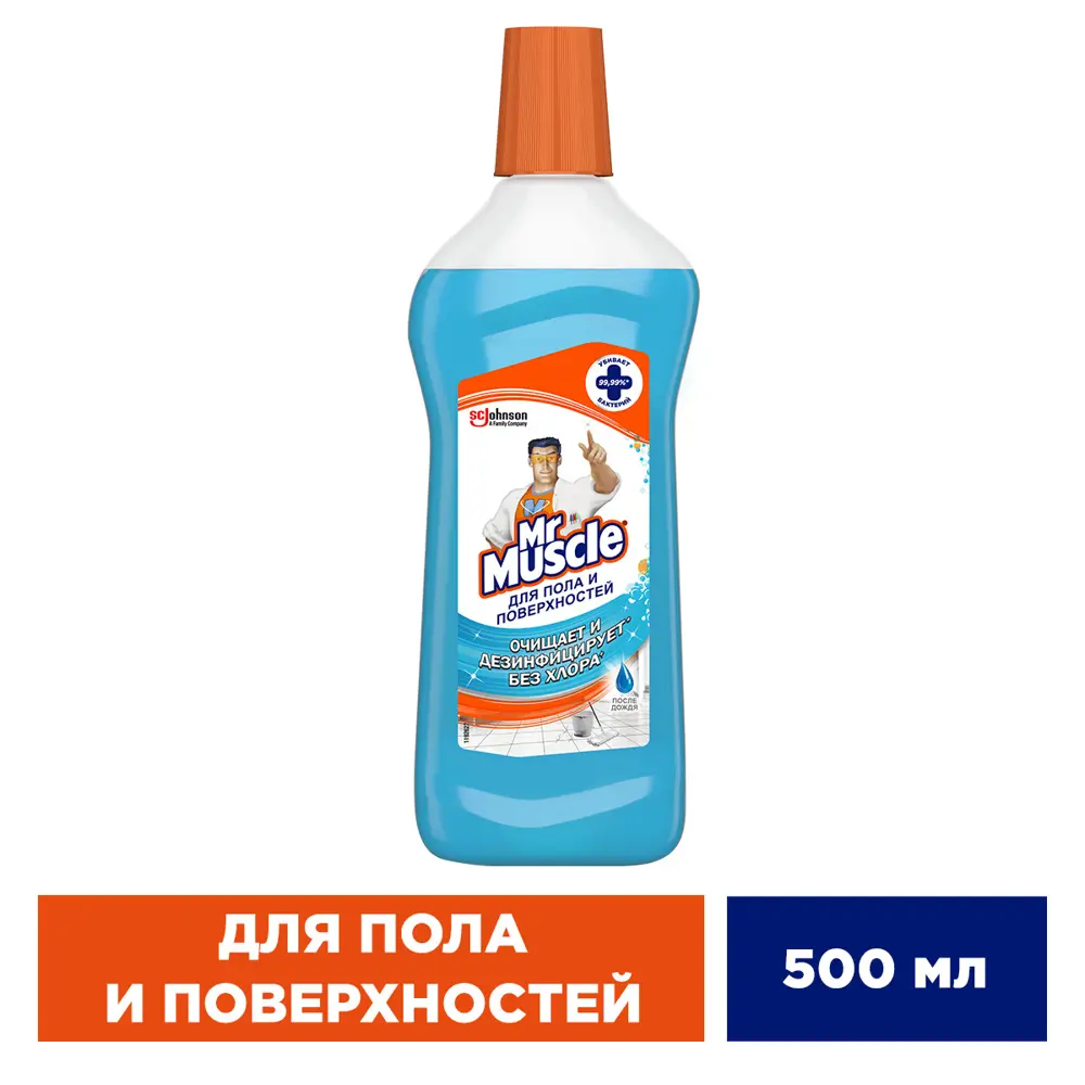 Mr.Muscle Универсальное средство для пола и стен с ароматом свежести 500 мл 82454610 STLM-0027442 - Вид №2