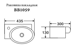 BB1059 Накладная раковина на столешницу  овальная BELBAGNO  - Вид №1