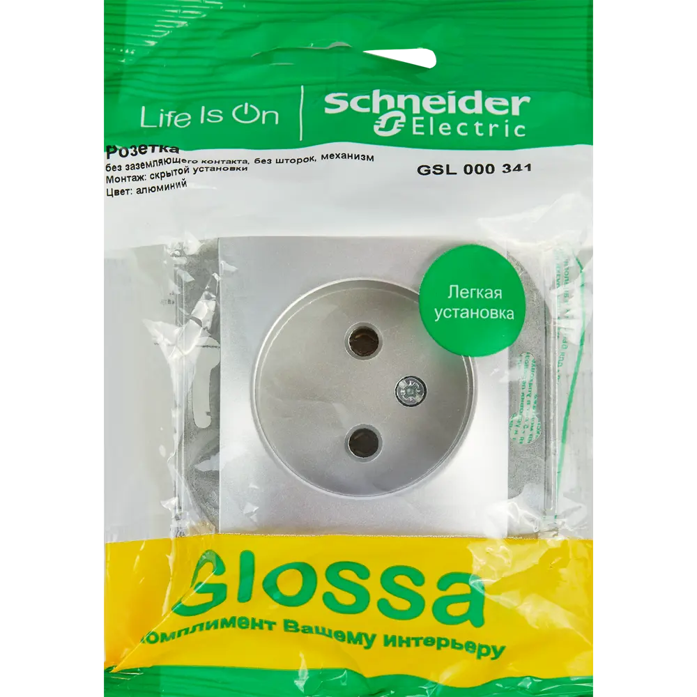 Розетка Schneider Electric Glossa без заземления в алюминиевом исполнении 86710187 STLM-0070804 - Вид №4
