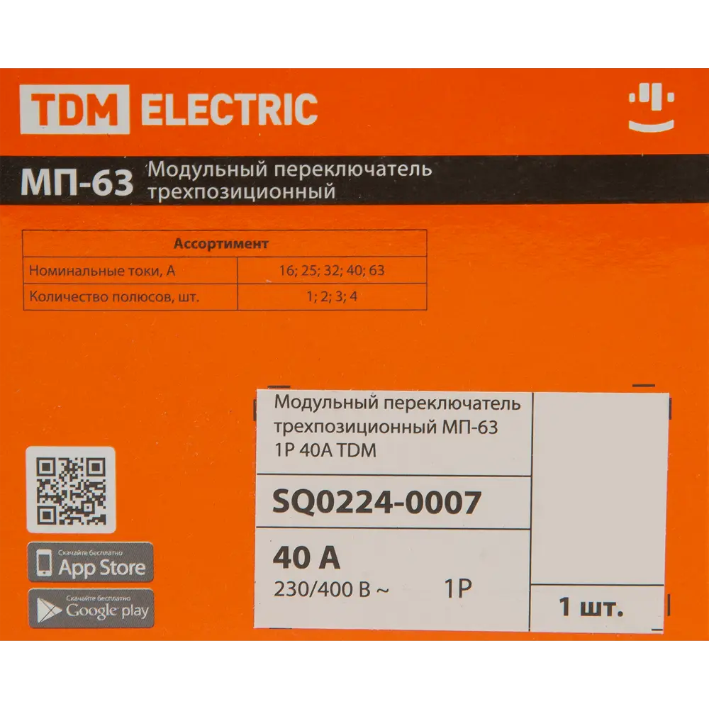 Выключатель нагрузки TDM Electric МП-63 1P 40А для безопасного управления электроцепями 84399553 STLM-0049323 - Вид №5