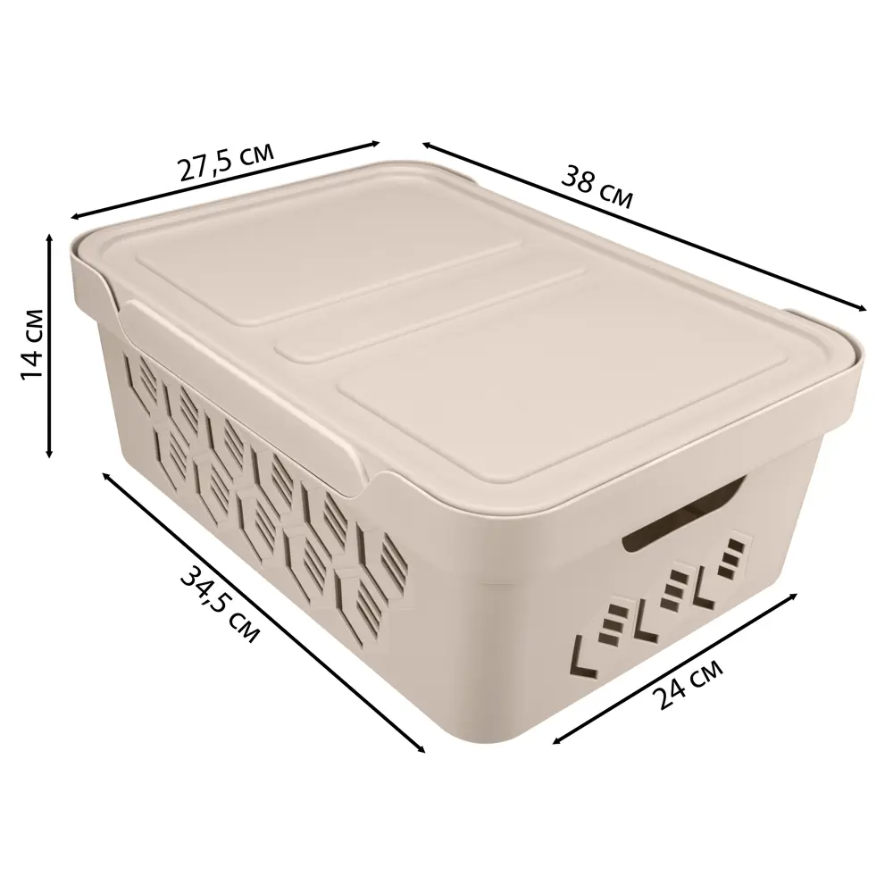 Santreyd Перфорированный органайзер с крышкой 12 л для системного хранения 82215661 Ящик STLM-0022146