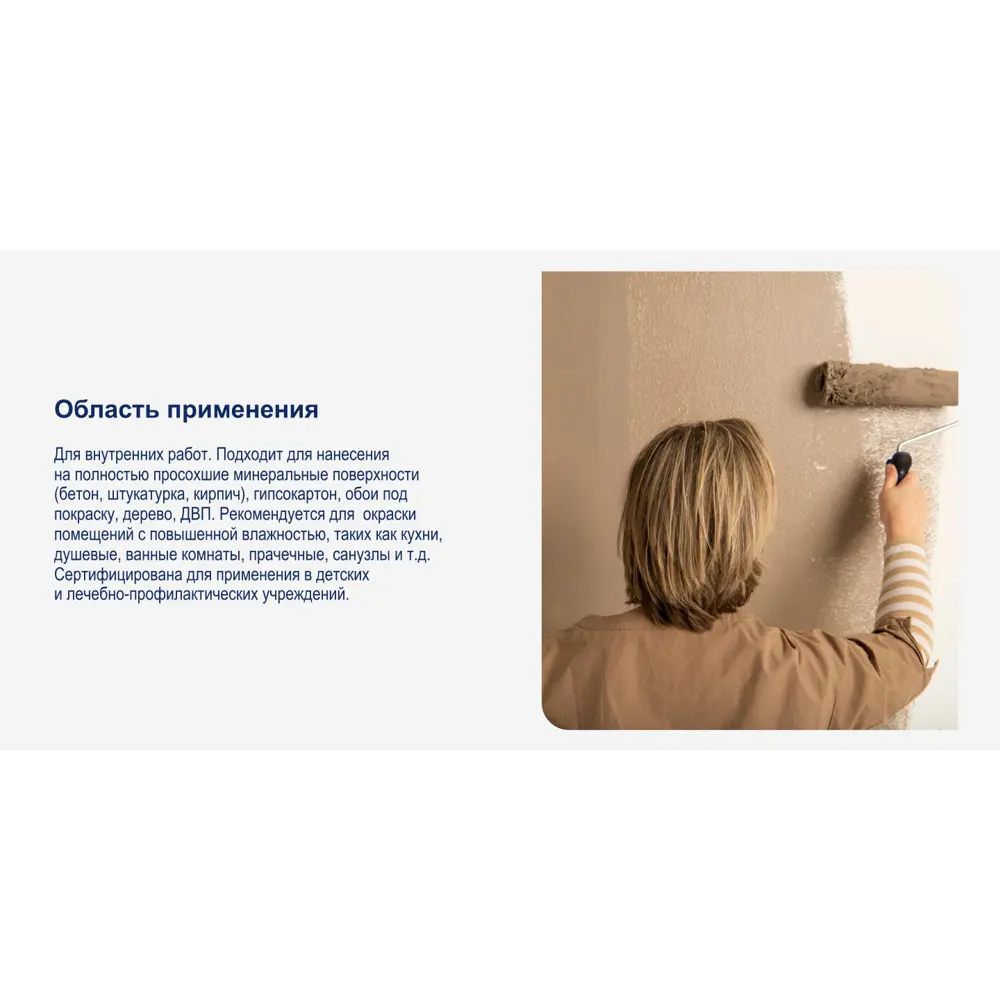 Краска для стен Dulux Ultra Resist Кухня и Ванная моющаяся полуматовая цвет белый база BW 1 л 13928377 STLM-2124786  - Вид №3