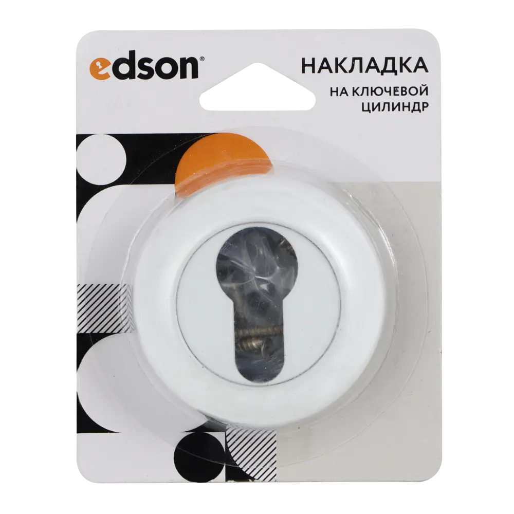 Накладка на цилиндр EDSON EDS-SC-R1 белая для защиты замочной скважины 85162465 STLM-0059243 - Вид №2
