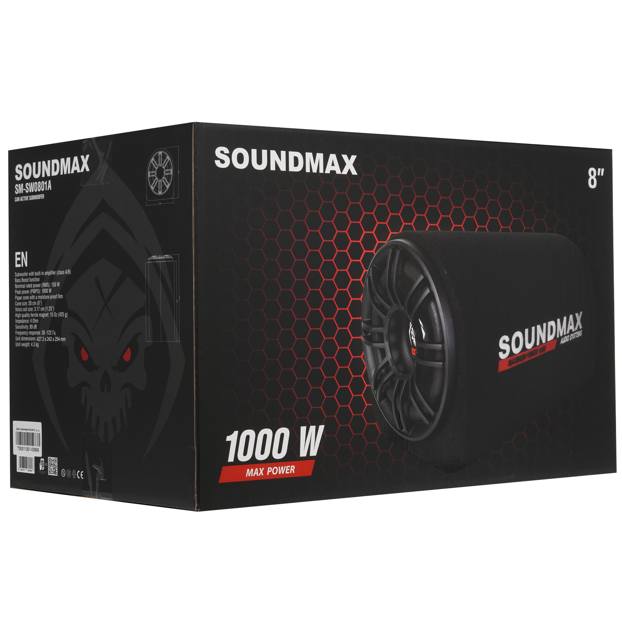 9971700 Автосабвуфер активный SOUNDMAX SM-SW0801A STDN-0132915 - Вид №8