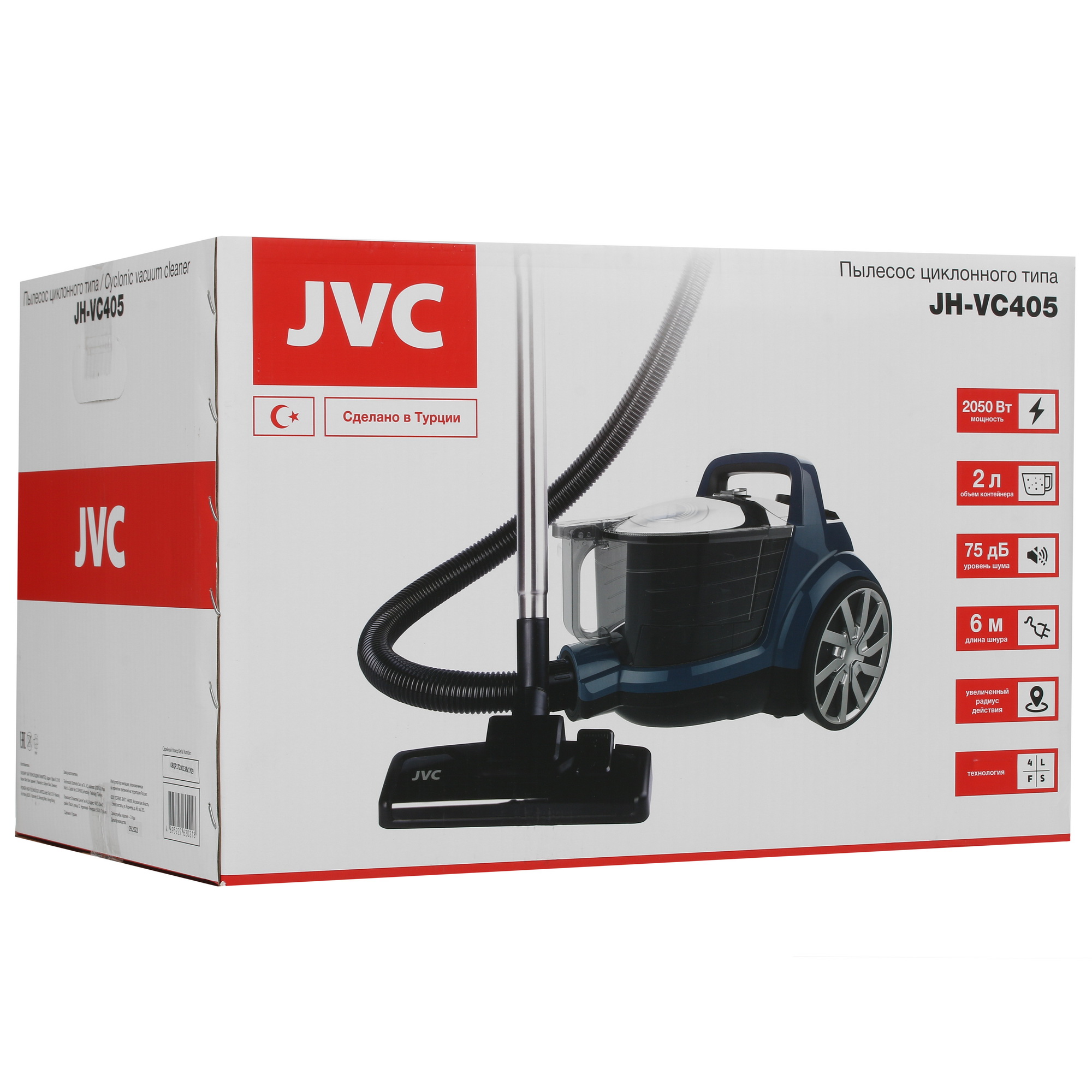 5353380 Пылесос JVC JH-VC405 черный STDN-0052183 - Вид №14