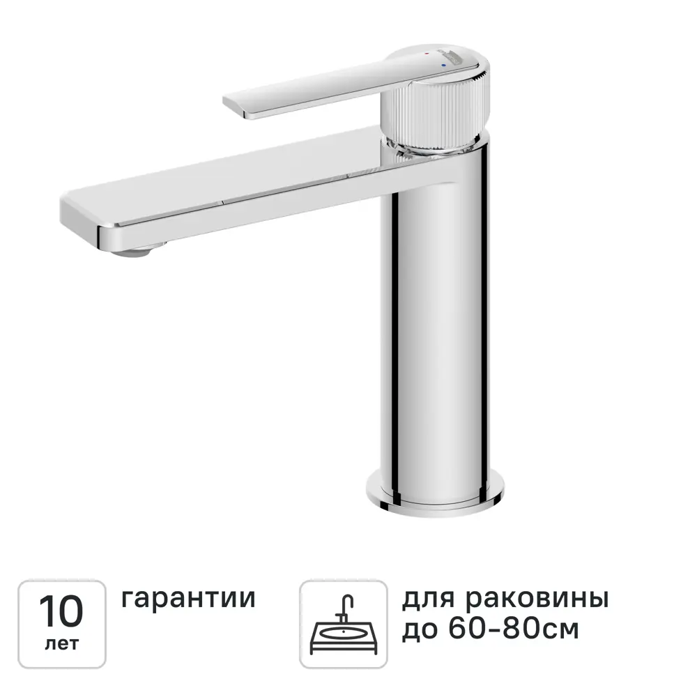 Смеситель для раковины KONSENSA Теано однорычажный цвет хром STLM-2097677 - Вид №1