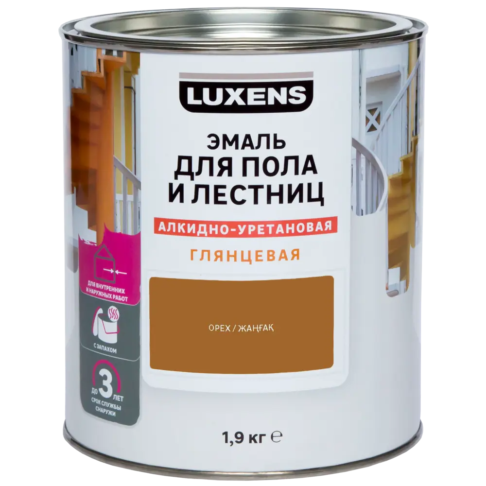 LUXENS Алкидно-уретановая эмаль для полов и лестниц цвет Орех 1.9 кг 82852474 STLM-0037054 - Вид №1