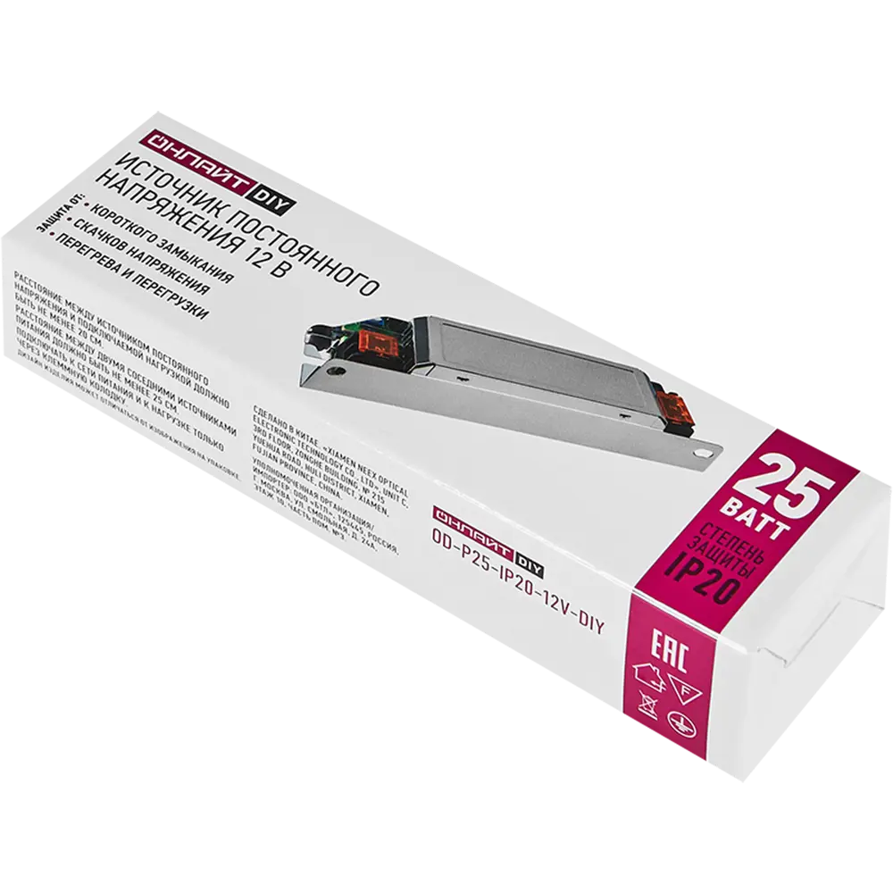 Блок питания Santreyd для светодиодных лент 12V 25W 89348148 STLM-1531790 - Вид №3