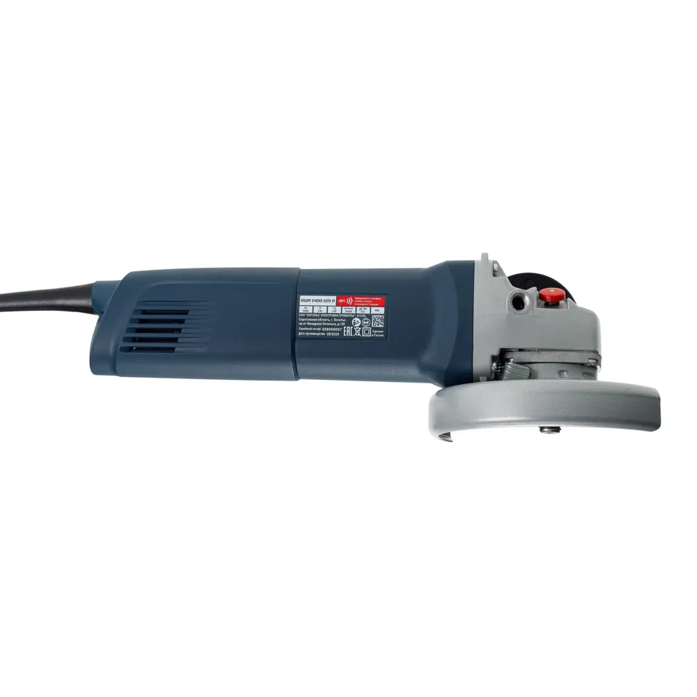 Угловая шлифовальная машина сетевая Энгельс 0.701.020.009, 1400 Вт, 125 мм STLM-2211766 - Вид №6