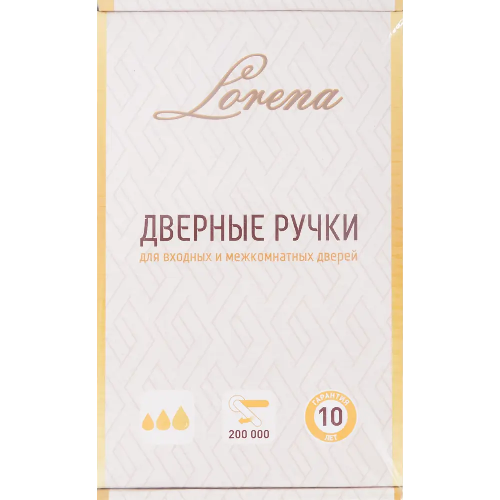 Дверные ручки 141 F комплект цвет графит 85224938 STLM-2101935 Santreyd  - Вид №3