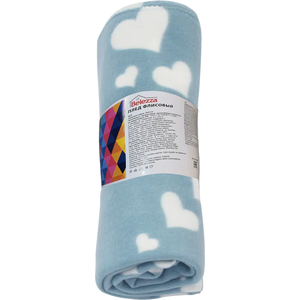 Плед «Коты и сердца» 120x150 см флис цвет голубой BELEZZA STLM-2018360