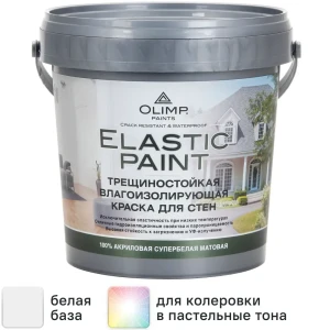 Краска латексная Olimp моющаяся матовая цвет белый база А 0.9 л