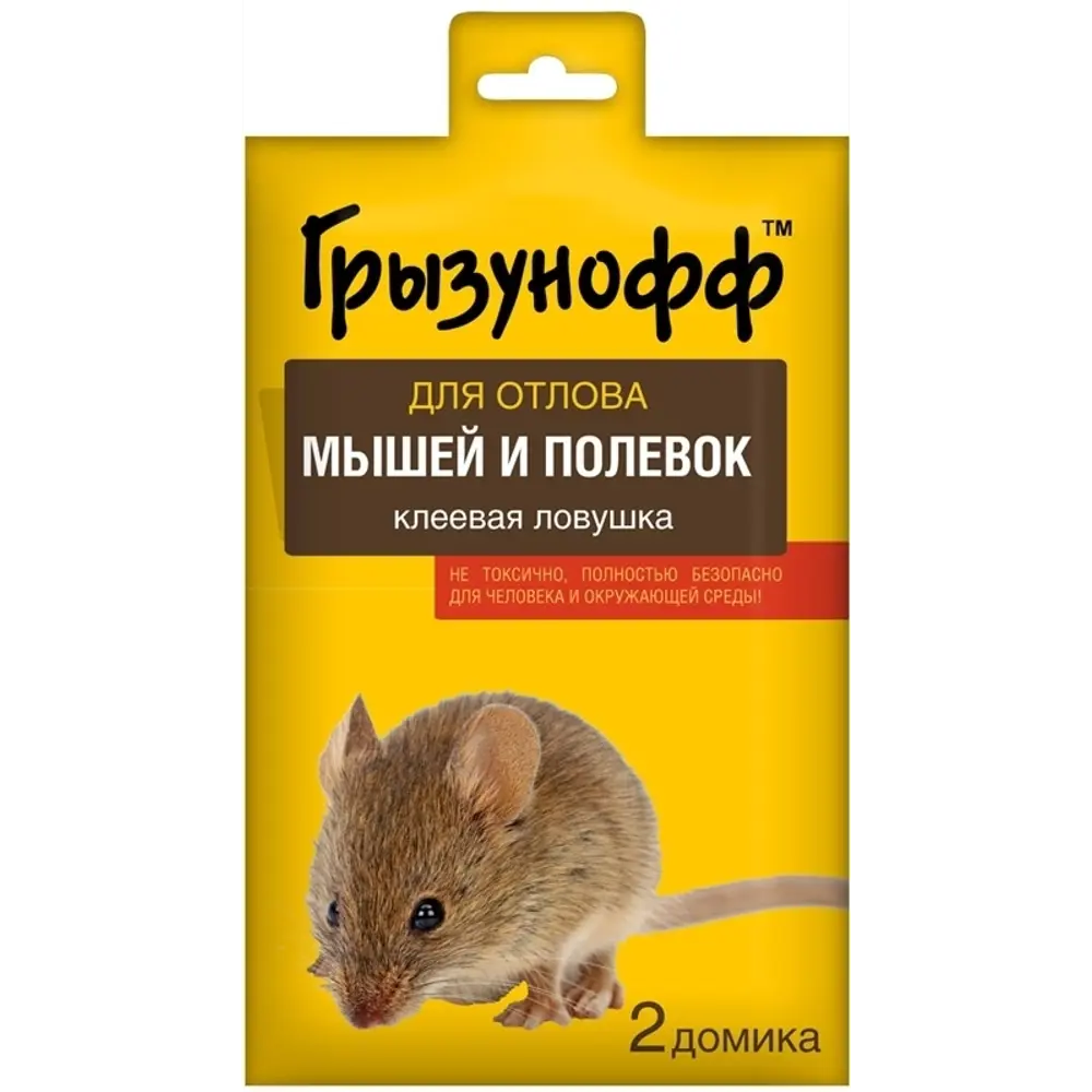 Ловушка-домик Грызунофф клеевая, 2 шт Santreyd STLM-2160803