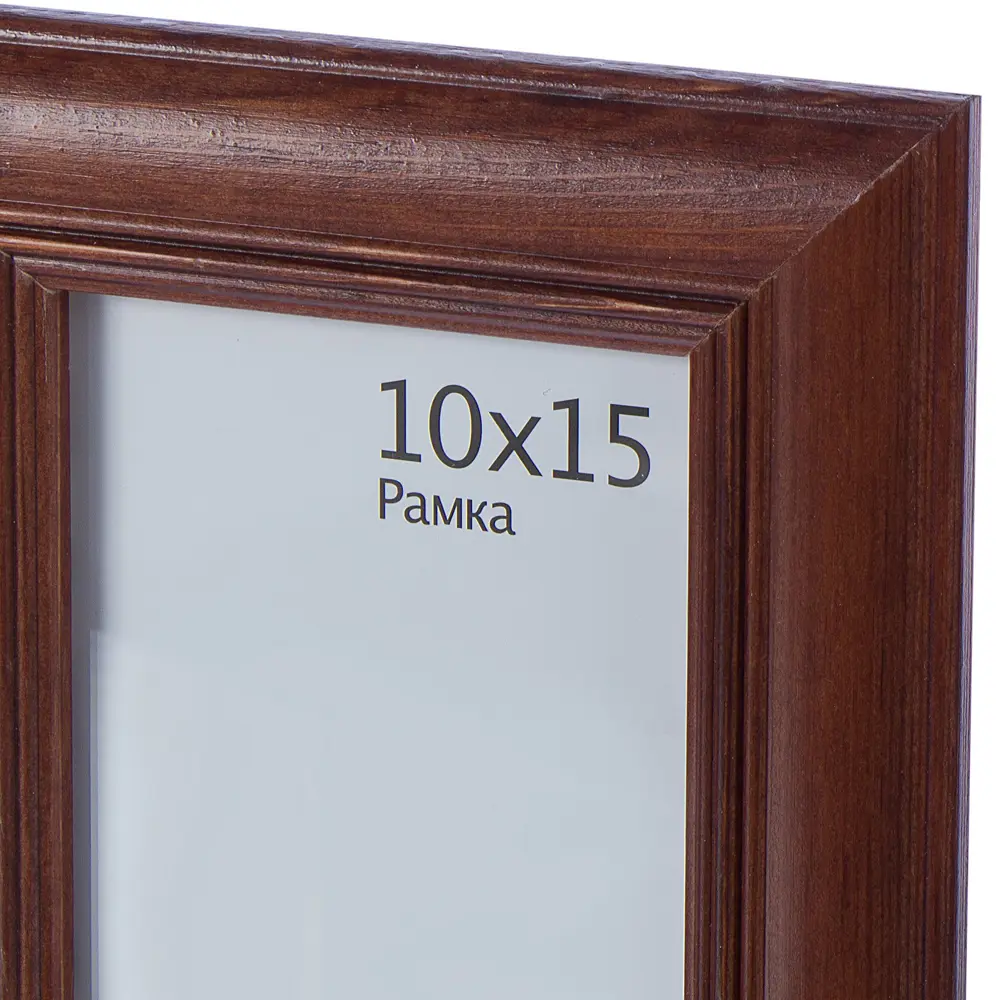 Рамка Diana 10x15 см цвет орех Santreyd STLM-2141821 - Вид №1