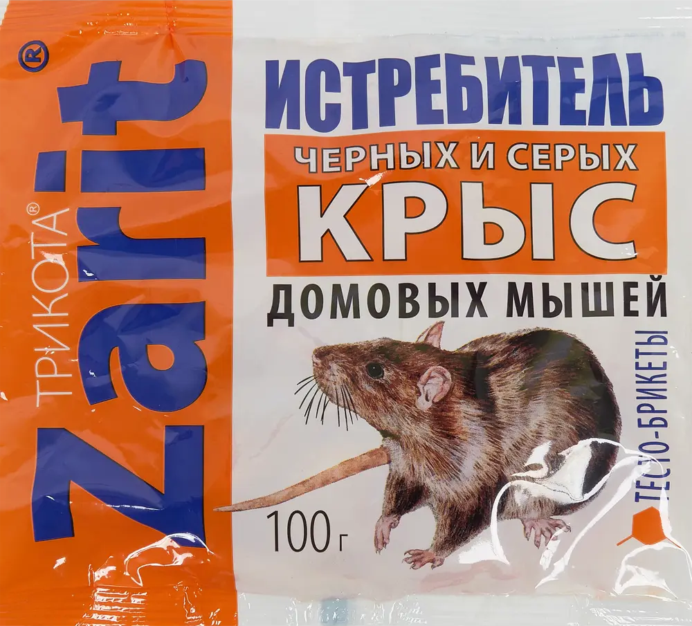 Santreyd Zarit - эффективные брикеты против крыс и мышей 84827767