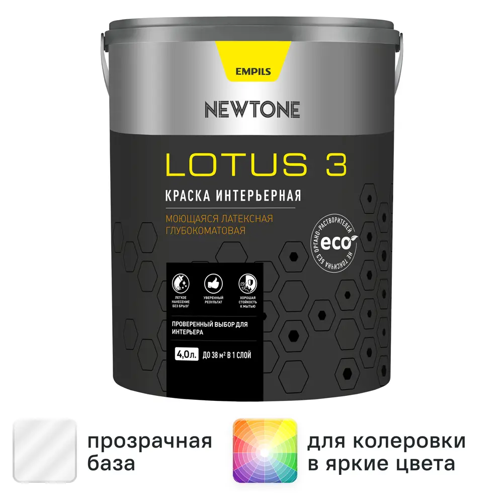 Краска интерьерная Newtone Lotus 3 цвет прозрачный глубокий матовый база С 4 л 89345743 STLM-2020813 
