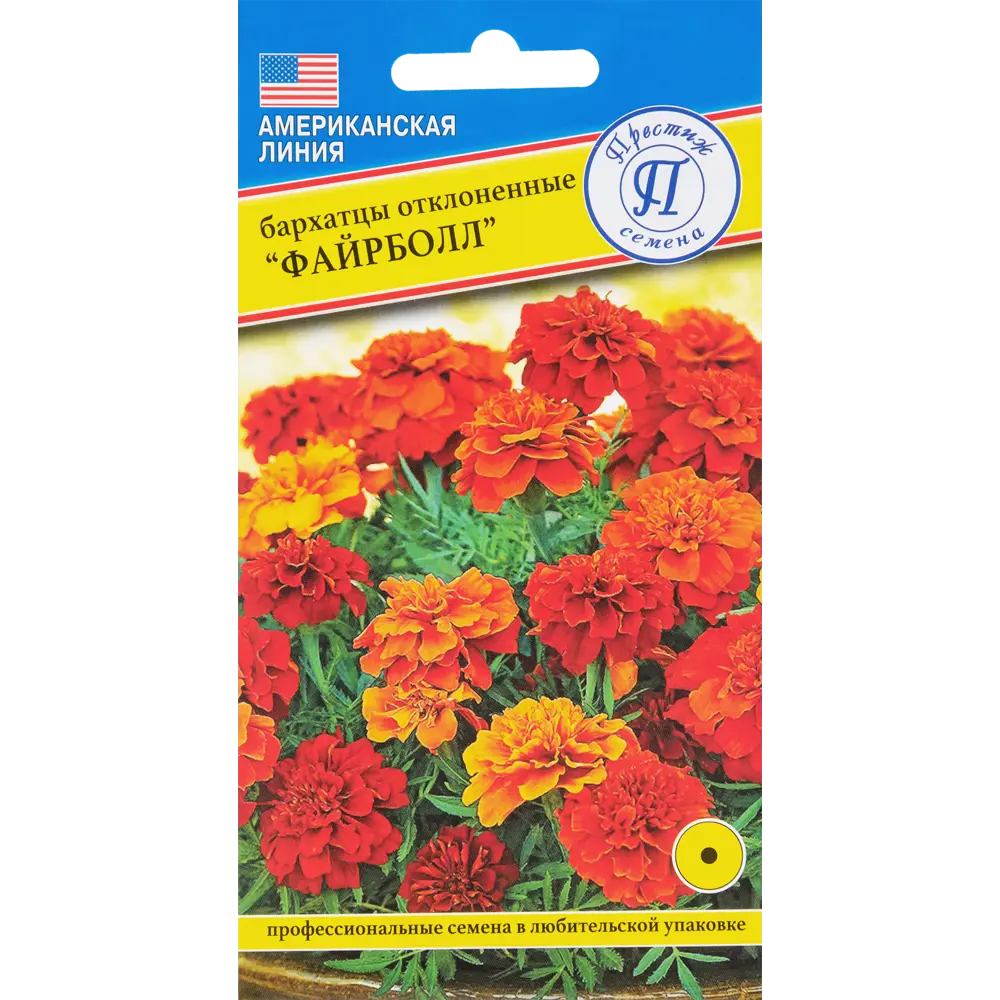 Семена Бархатцы отклоненные «Файрболл» ПРЕСТИЖ СЕМЕНА STLM-2073823