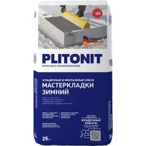 Кладочная смесь Plitonit Мастер кладки зимний 25 кг