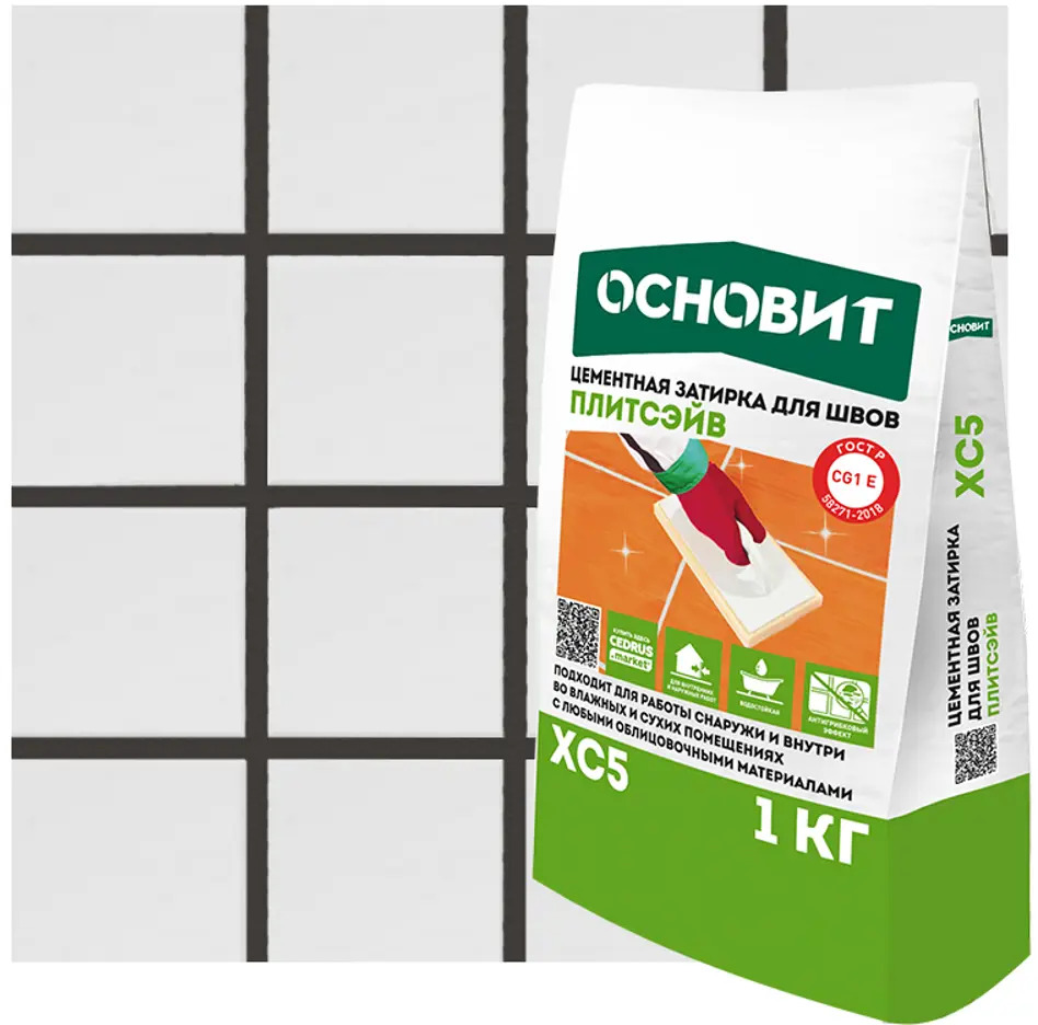 Затирка Основит XC5 для межплиточных швов темно-серый 1 кг 87876259