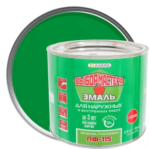 Эмаль ПФ-115 Выбор мастера цвет зелёный 2.5 кг