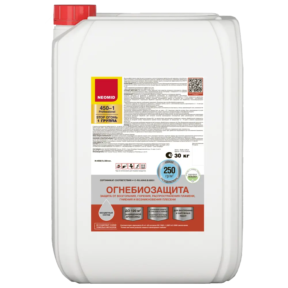 Огнебиозащита Neomid 450-1 30 кг бесцветный STLM-2199557