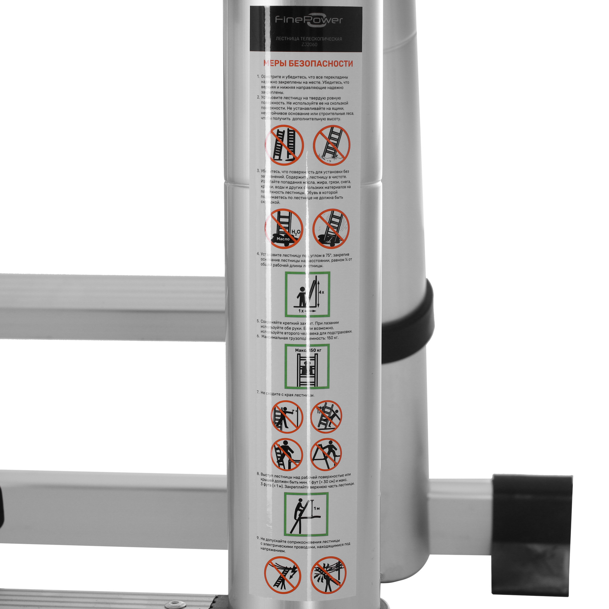 Стремянка двухсекционная FinePower ZJ2060 9154240 STDN-0140254 - Вид №5