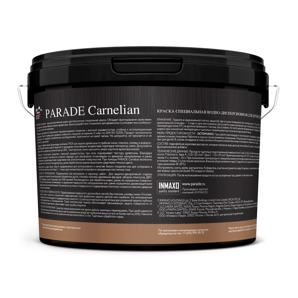 Краска для дерева Parade Carnelian - защита и эстетика в каждом слое 83993360 STLM-0045952 - Вид №2
